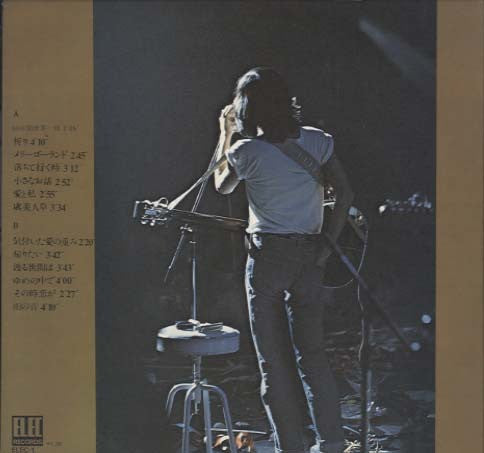 佐藤公彦 - 羊は山に (Vinyl, LP, Album) Very Good (VG) / Very Good (VG)