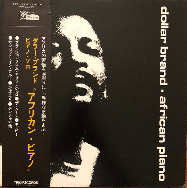 Dollar Brand - African Piano (Vinyl, LP, Album) Good Plus (G+) / Poor (P)