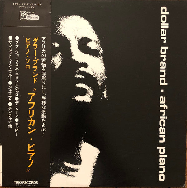 Dollar Brand - African Piano (Vinyl, LP, Album)