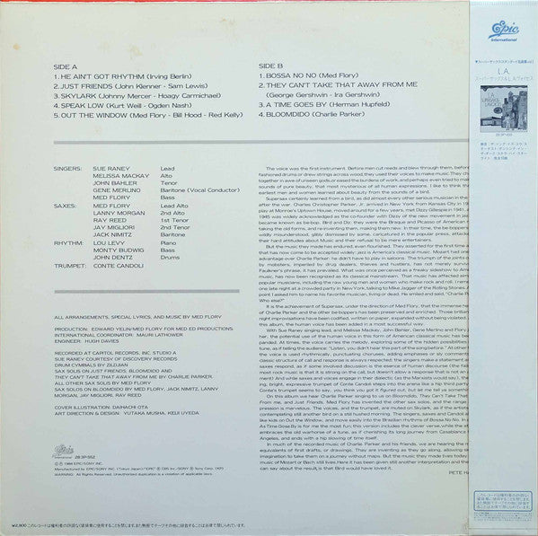 Supersax - Supersax & L.A. Voices Volume 2 (Vinyl, LP, Album, Stereo) Very Good (VG) / Very Good (VG)
