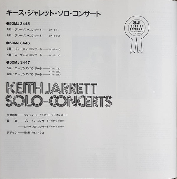 Keith Jarrett - Solo Concerts: Bremen / Lausanne (3xVinyl, Box Set, LP, Album, Reissue, Stereo, Reissue) Very Good Plus (VG+) / Very Good Plus (VG+)