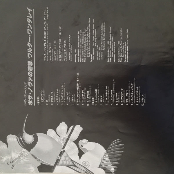 Walter Wanderley - Brazil's Greatest Hits (Vinyl, LP, Album, Stereo)