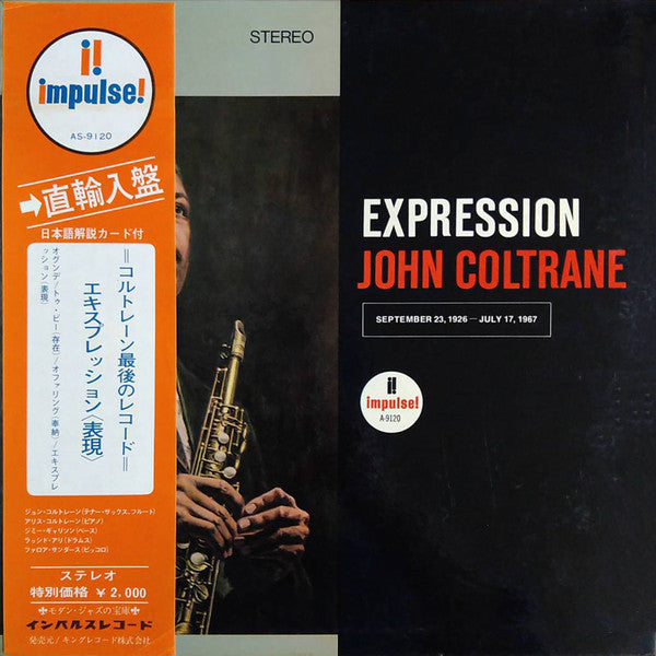 John Coltrane - Expression (Vinyl, LP, Album, Stereo) Very Good (VG) / Very Good (VG)