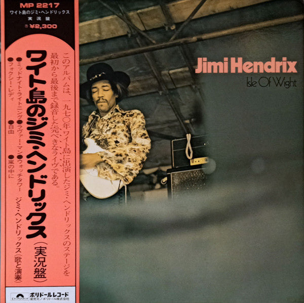 Jimi Hendrix - Isle Of Wight (Vinyl, LP, Album, Reissue, Stereo)