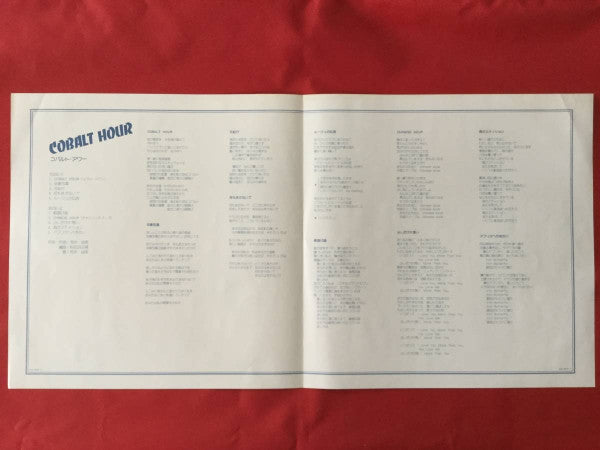 Yumi Arai - Cobalt Hour (Vinyl, LP, Album, Reissue, Repress)