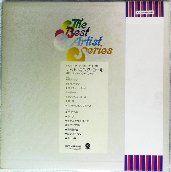 Nat King Cole - The Best (Vinyl, LP, Compilation, Promo) Very Good Plus (VG+) / Very Good Plus (VG+)