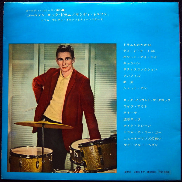 Sandy Nelson - Golden Rock Drum (Vinyl, LP, Compilation) Very Good (VG) / Good Plus (G+)