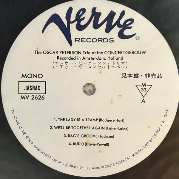 The Oscar Peterson Trio - At The Concertgebouw (Vinyl, LP, Album, Promo, Reissue, Mono) Very Good (VG) / Very Good (VG)