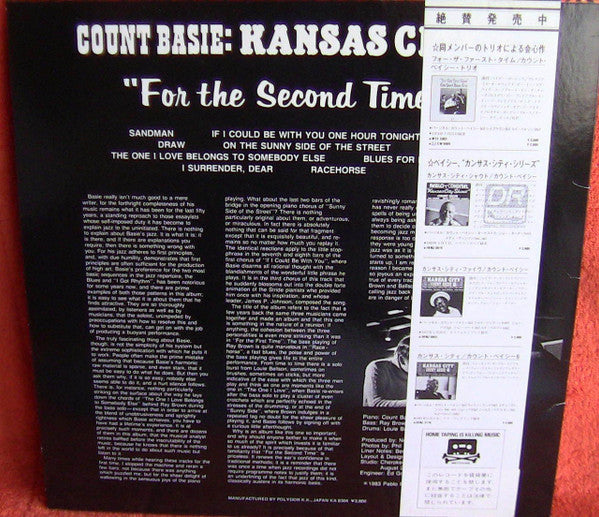 Count Basie - For The Second Time (Vinyl, LP, Album, Stereo) Near Mint (NM or M-) / Very Good Plus (VG+)