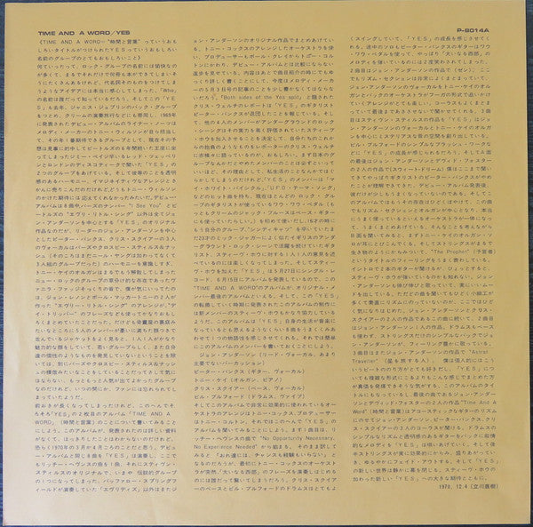 Yes - Time And A Word (Vinyl, LP, Album) Near Mint (NM or M-) / Very Good (VG)