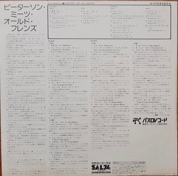 Oscar Peterson - History Of An Artist (2xVinyl, LP, Album, Stereo) Very Good (VG) / Good Plus (G+)