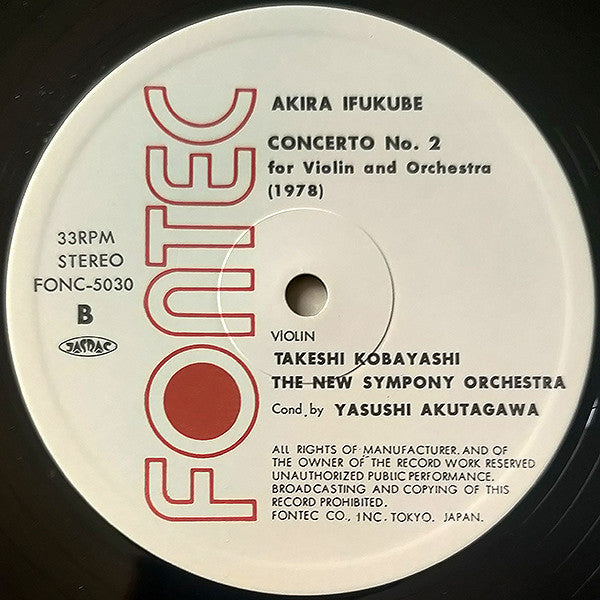 Akira Ifukube - Sinfonia Tapkaara - Concerto For Violin N°. 2 (Vinyl, LP, Stereo) Near Mint (NM or M-) / Very Good (VG)