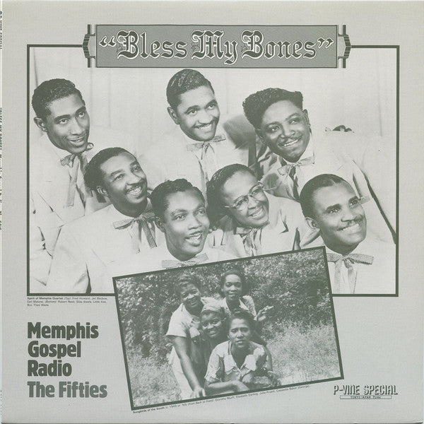 Various - "Bless My Bones" Memphis Gospel Radio - The Fifties (Vinyl, LP, Compilation, Mono) Very Good Plus (VG+) / Very Good (VG)