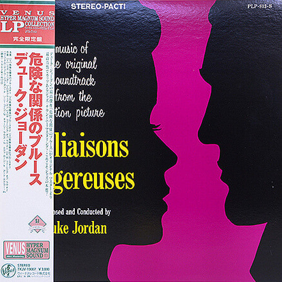 Duke Jordan - Music Of The Original Soundtrack From The Motion Picture Les Liaisons Dangereuses (Vinyl, LP, Album, Stereo) Very Good Plus (VG+) / Very Good Plus (VG+)