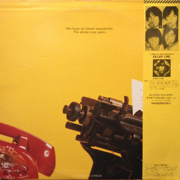 ローレライ - Telephone Game (Vinyl, LP, Album) Very Good (VG) / Very Good (VG)