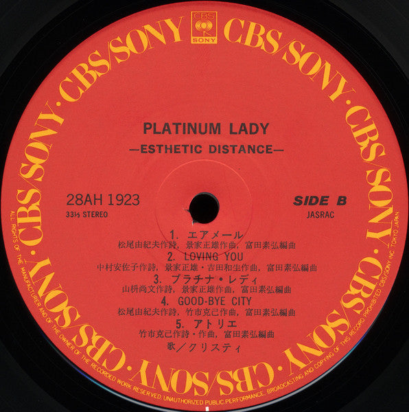Chrysty - Platinum Lady -Esthetic Distance- (Vinyl, LP, Album, Promo) Very Good Plus (VG+) / Very Good (VG)