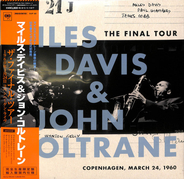 Miles Davis - The Final Tour: Copenhagen, March 24, 1960 (Vinyl, LP, Album, Limited Edition, Reissue, Mono) Very Good Plus (VG+) / Very Good Plus (VG+)