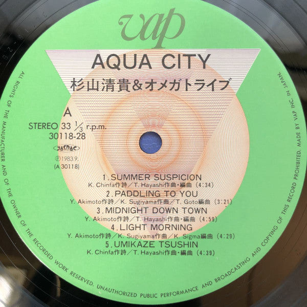 S. Kiyotaka & Omega Tribe - Aqua City (Vinyl, LP, Album, Misprint, Stereo) Very Good Plus (VG+) / Very Good Plus (VG+)