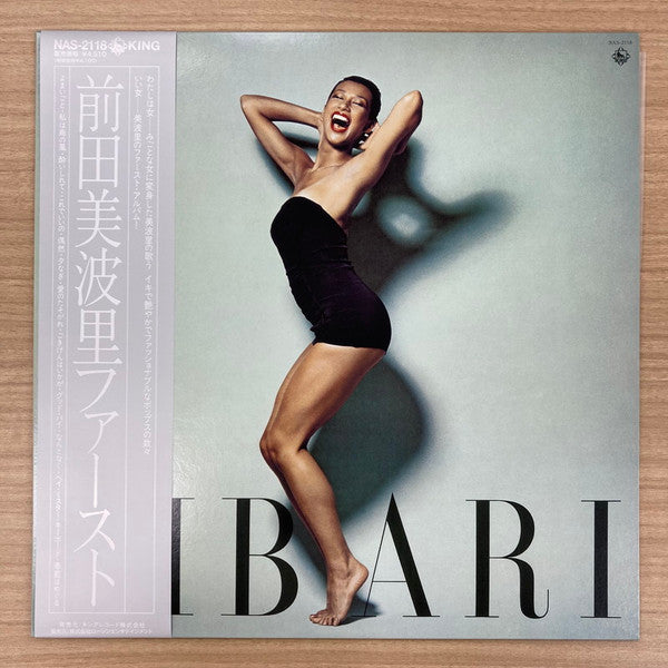 Maeda Bibari - Bibari Maeda Bibari First Album (Vinyl, LP, Album, Limited Edition, Reissue, Remastered) Near Mint (NM or M-) / Very Good Plus (VG+)