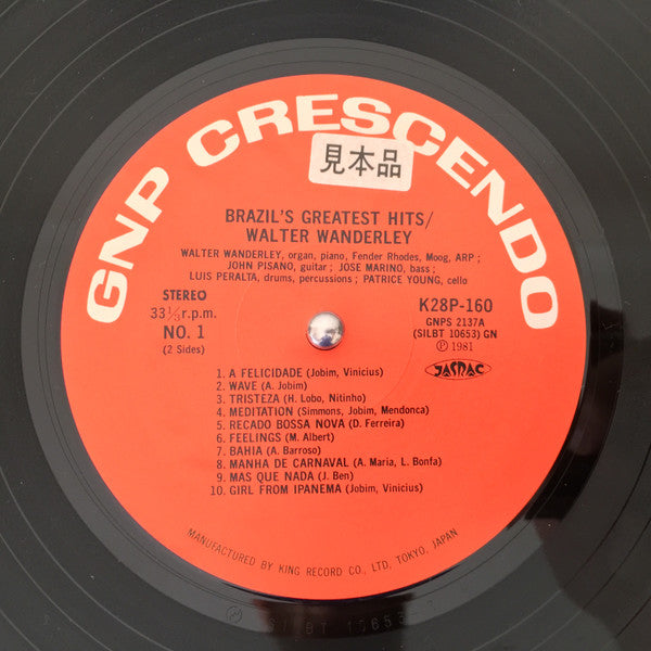 Walter Wanderley - Brazil's Greatest Hits (Vinyl, LP, Album, Stereo)