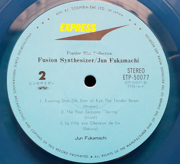 Jun Fukamachi - Fusion Synthesizer (Vinyl, LP, Compilation, Stereo)