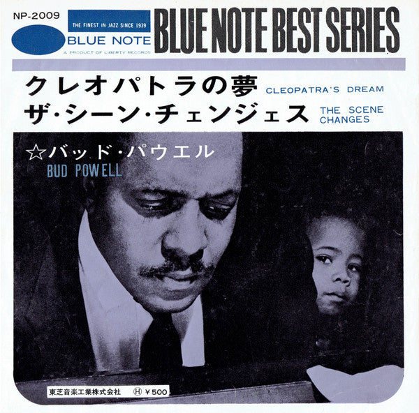 Bud Powell - Cleopatra's Dream / The Scene Changes (Vinyl, 7", 45 RPM, Single, Stereo) Very Good (VG) / Good Plus (G+)