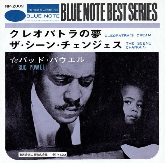 Bud Powell - Cleopatra's Dream / The Scene Changes (Vinyl, 7", 45 RPM, Single, Stereo) Very Good (VG) / Good Plus (G+)