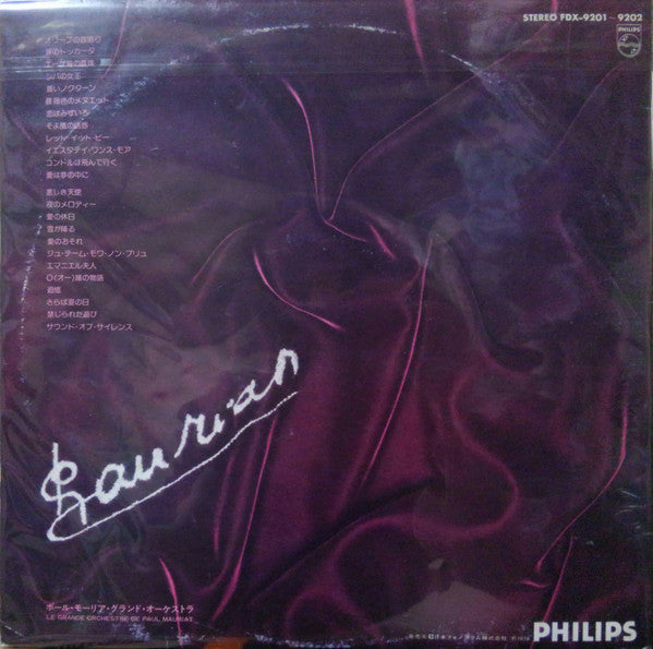 Paul Mauriat - Greatest  Hits 24 (2xVinyl, LP, Compilation, Reissue) Very Good Plus (VG+) / Very Good Plus (VG+)
