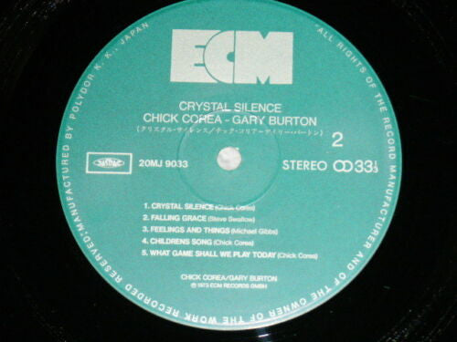 Gary Burton / Chick Corea - Crystal Silence (Vinyl, LP, Album, Limi...