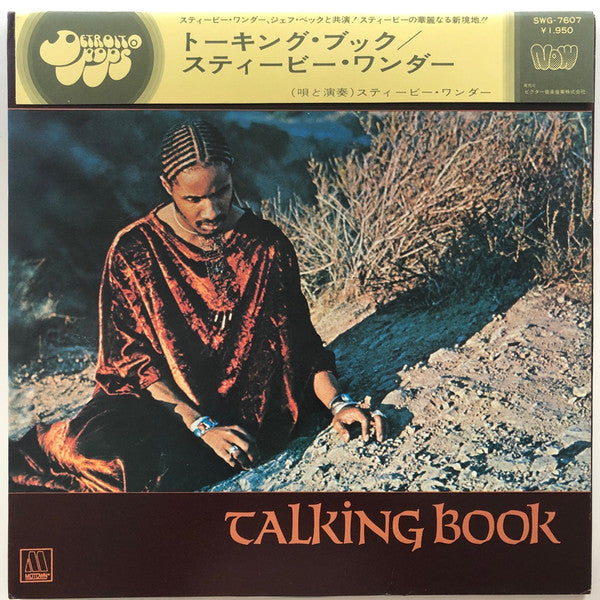 Stevie Wonder - Talking Book (Vinyl, LP, Album)