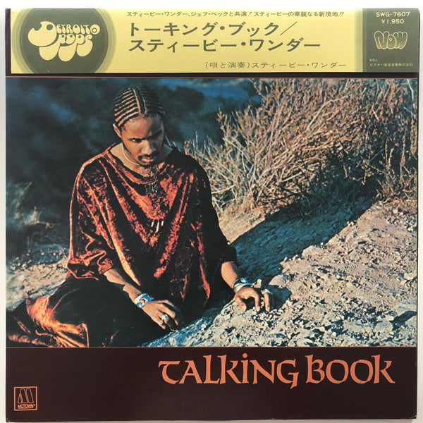 Stevie Wonder - Talking Book (Vinyl, LP, Album)