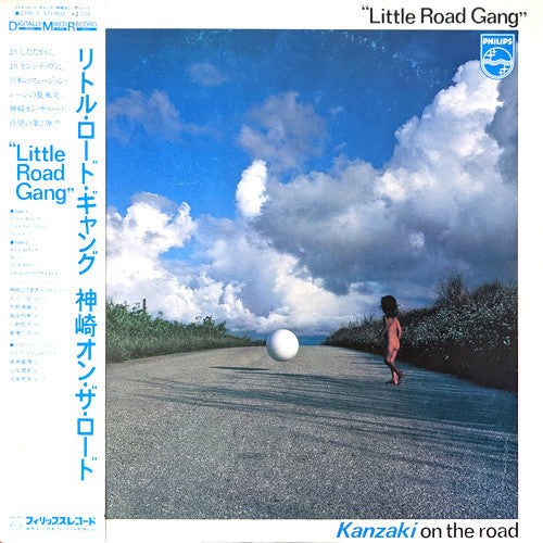 Kanzaki on the Road - Little Road Gang (Vinyl, LP, Album, Stereo)