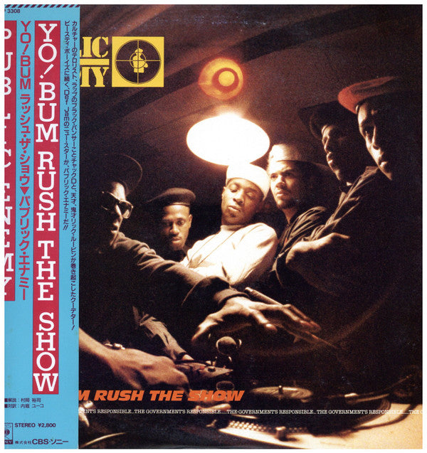 Public Enemy - Yo! Bum Rush The Show (Vinyl, LP, Album, Promo) Very Good Plus (VG+) / Very Good (VG)