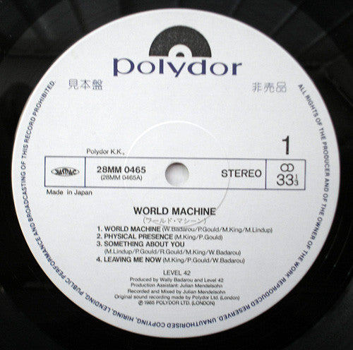 Level 42 - World Machine (Vinyl, LP, Album, Promo) Very Good Plus (VG+) / Very Good Plus (VG+)