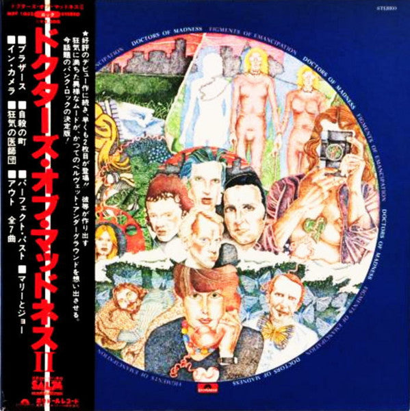Doctors Of Madness - Figments Of Emancipation (Vinyl, LP, Album, Promo, Stereo) Very Good Plus (VG+) / Very Good Plus (VG+)
