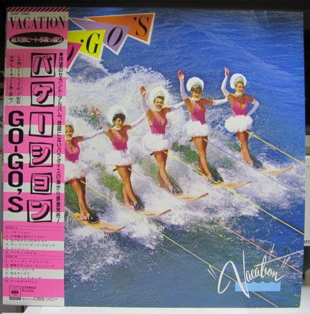 Go-Go's - Vacation (Vinyl, LP, Album, Repress) Near Mint (NM or M-) / Very Good Plus (VG+)