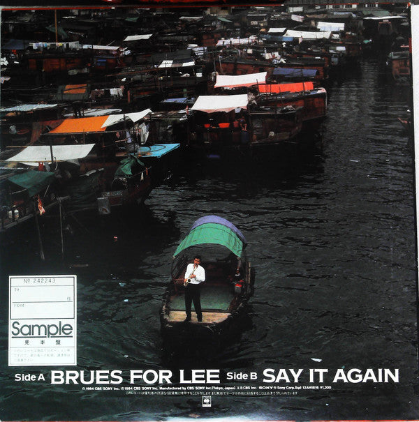 Takeshi Itoh - Brues For Lee (Vinyl, 12", 45 RPM, Promo, Stereo) Very Good Plus (VG+) / Good Plus (G+)