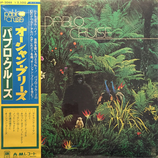 Pablo Cruise - Pablo Cruise (Vinyl, LP, Album, Reissue) Very Good Plus (VG+) / Very Good (VG)