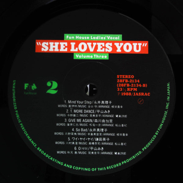 Yukari Morikawa - Fun House Ladies' Vocal Vol.3 "She Loves You" (Vinyl, LP, Compilation) Near Mint (NM or M-) / Very Good (VG)
