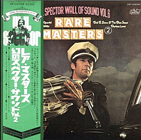 Phil Spector - Rare Masters 2 (Vinyl, LP, Compilation, Mono) Near Mint (NM or M-) / Very Good Plus (VG+)