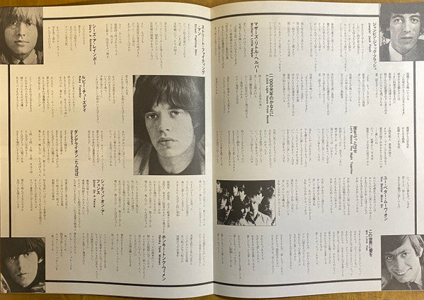 The Rolling Stones - Through The Past, Darkly (Big Hits Vol. 2) (Vinyl, LP, Compilation, Reissue, Stereo) Near Mint (NM or M-) / Very Good Plus (VG+)