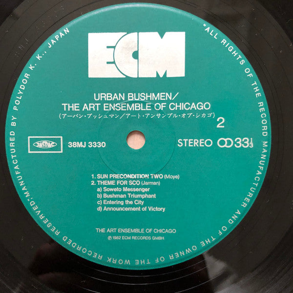 The Art Ensemble Of Chicago - Urban Bushmen (2xVinyl, LP, Album, Reissue) Very Good Plus (VG+) / Very Good Plus (VG+)