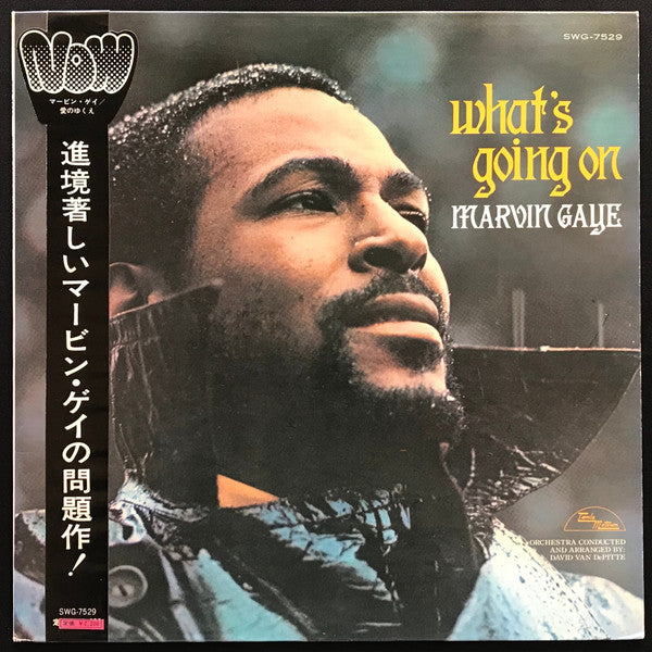 Marvin Gaye - What's Going On (Vinyl, LP, Album) Very Good (VG) / Very Good (VG)