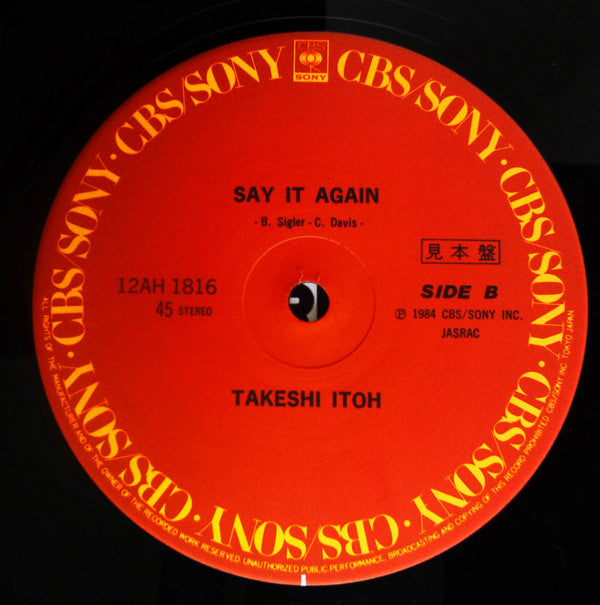 Takeshi Itoh - Brues For Lee (Vinyl, 12", 45 RPM, Promo, Stereo) Very Good Plus (VG+) / Very Good (VG)