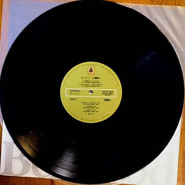 Eiichi Ohtaki - アーリー大瀧詠一 (Vinyl, LP, Compilation, Stereo)