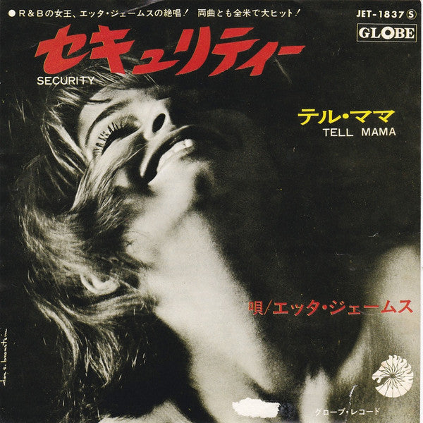 Etta James - Security / Tell Mama (Vinyl, 7", 45 RPM, Single, Stereo) Very Good Plus (VG+) / Very Good (VG)