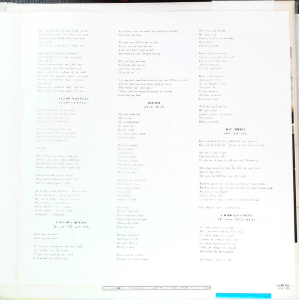 The Beatles - A Collection Of Beatles Oldies (Vinyl, LP, Compilatio...