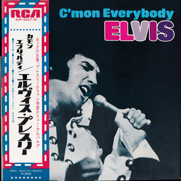 Elvis Presley - C'mon Everybody (Vinyl, LP, Album, Compilation, Mono)