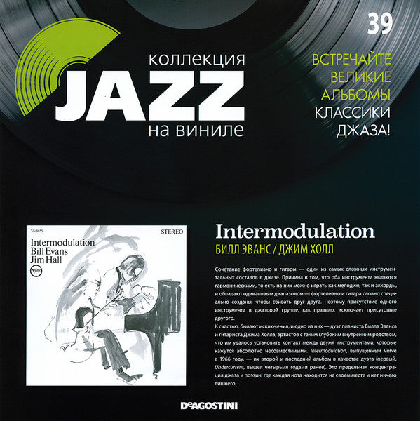 Bill Evans - Intermodulation (Vinyl, LP, Album, Reissue, Stereo) Near Mint (NM or M-) / Near Mint (NM or M-)