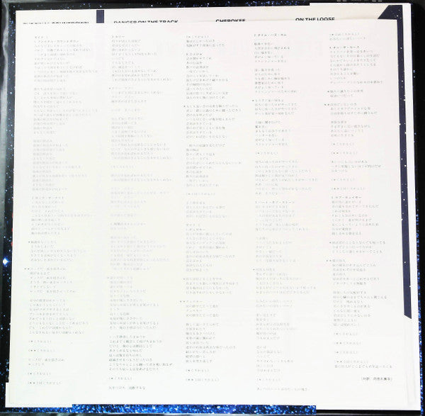 Europe (2) - The Final Countdown (Vinyl, LP, Album) Near Mint (NM or M-) / Near Mint (NM or M-)